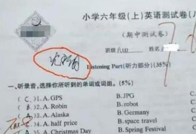  模仿|为了“不挨揍”小学生有多拼？花式模仿家长签名，老师：当我瞎？