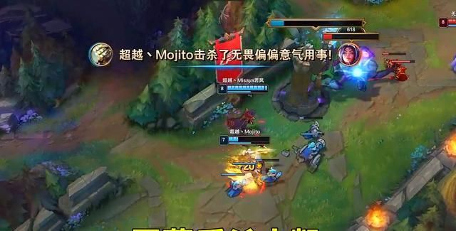  姿态|9周年明星表演赛强度拉满，王俊凯刀妹超神，周杰伦化身偷塔狂魔