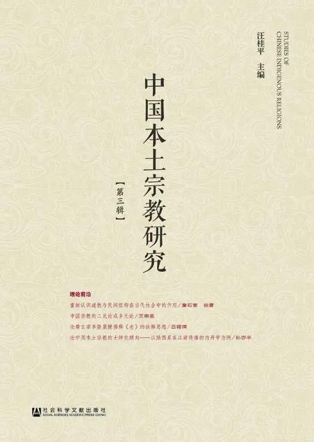 书单|2020年上半年集刊盘点丨书单