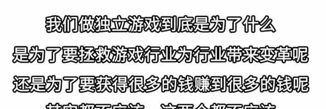  抢先体验|国人开发者分享：花四年做一款独立游戏，我赚了多少钱？