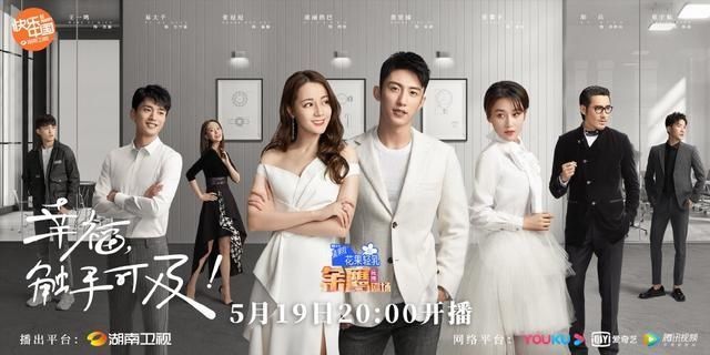  盘点|盘点目前正在热播的电视剧，这五部如果一部都没过，真的太可惜了