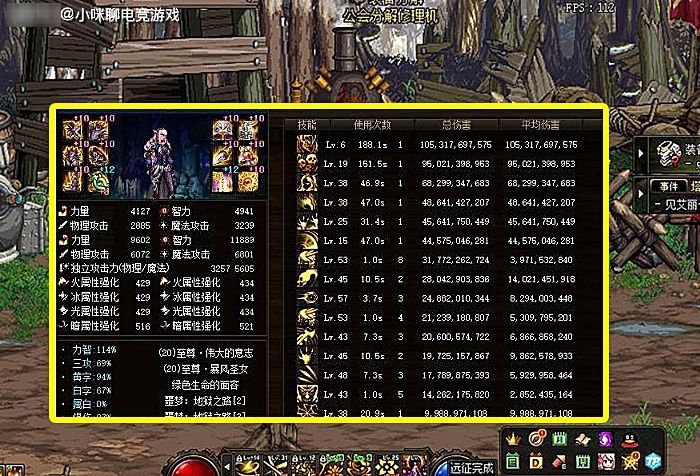 国服|DNF：旭旭宝宝宣布，加入第一死灵争霸赛，隐藏土豪实力最强