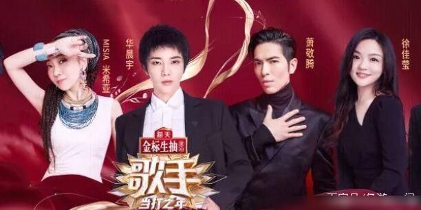  命名|今年《歌手》被命名为“当打之年”