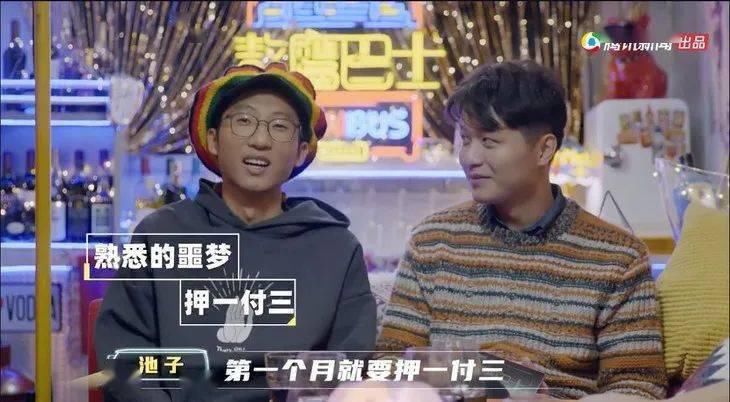 世界|看世界 | 男友月薪5000网贷10万,她们为什么选择原谅?