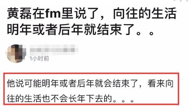  黄磊|黄磊谈退出《极挑》感受，曝《向往的生活》面临停播，原因很无奈