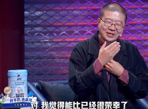  罗永浩|脱口秀为什么总比不上相声？罗永浩的这段点评很专业