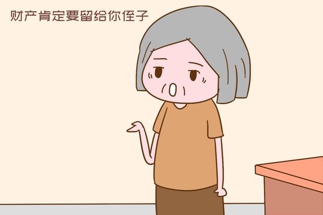 儿子|“家里没儿子，财产就该留给你侄子！”听完这话，女方决定法庭见