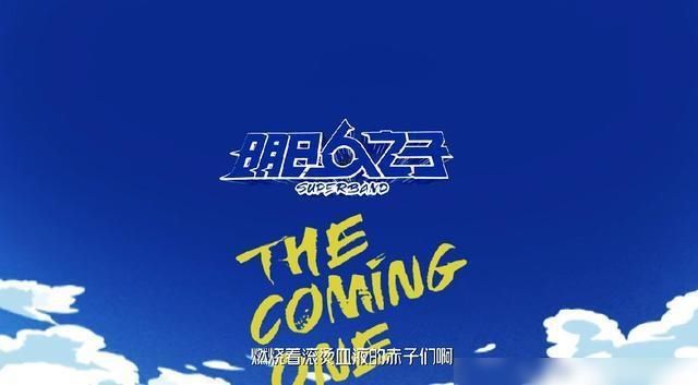 成于|《明日之子》水果成于主唱；银河败于主唱；廖俊涛的声音躁不起来