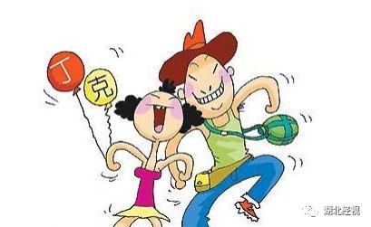 退休|我国首批“丁克夫妇”已退休，没有儿孙的晚年，过得怎么样？