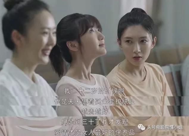  不服|[二十不惑]叫30岁女人老阿姨，江疏影不服，关晓彤道歉：我错了