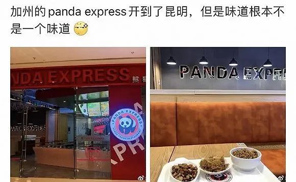 快餐|反转了！美国熊猫快餐从未授权在中国开店，“中国代理商”难觅踪迹