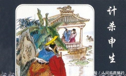 太子申生|春秋的诸侯君主为什么会有很多杀自己的亲儿子?