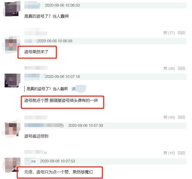 成团|浪姐成团，靠撕逼上热搜？！万茜深夜点赞宁静郁可唯恶评…