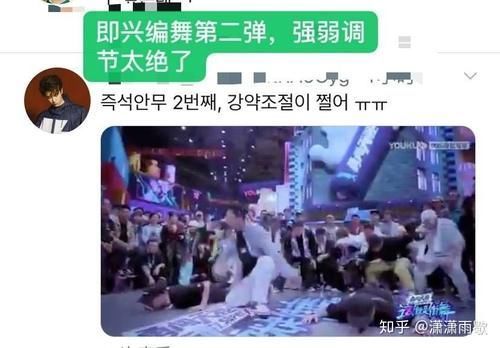 王一博|如何评价《这就是街舞》第三季第二期中王一博的表现