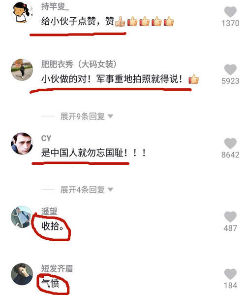 女子|女子穿和服在军事重地拍照，小伙怒斥：马上国庆了你是不是中国人？