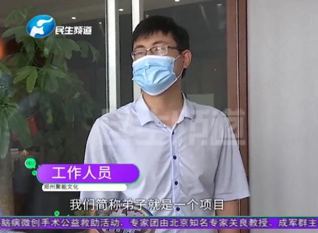 公司|女子听信“大师”,交13万拜师改运,半年过去却没有任何消息