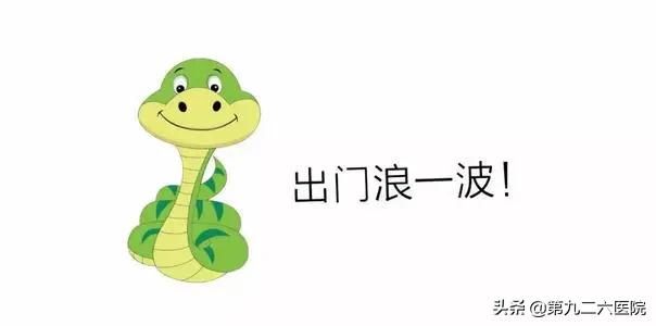  健康|【健康科普】近期蛇咬伤频发，下面这些知识建议收藏！