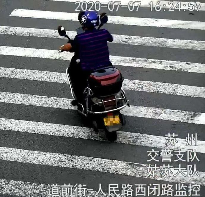  民警管理|最新！首张罚单已开出！