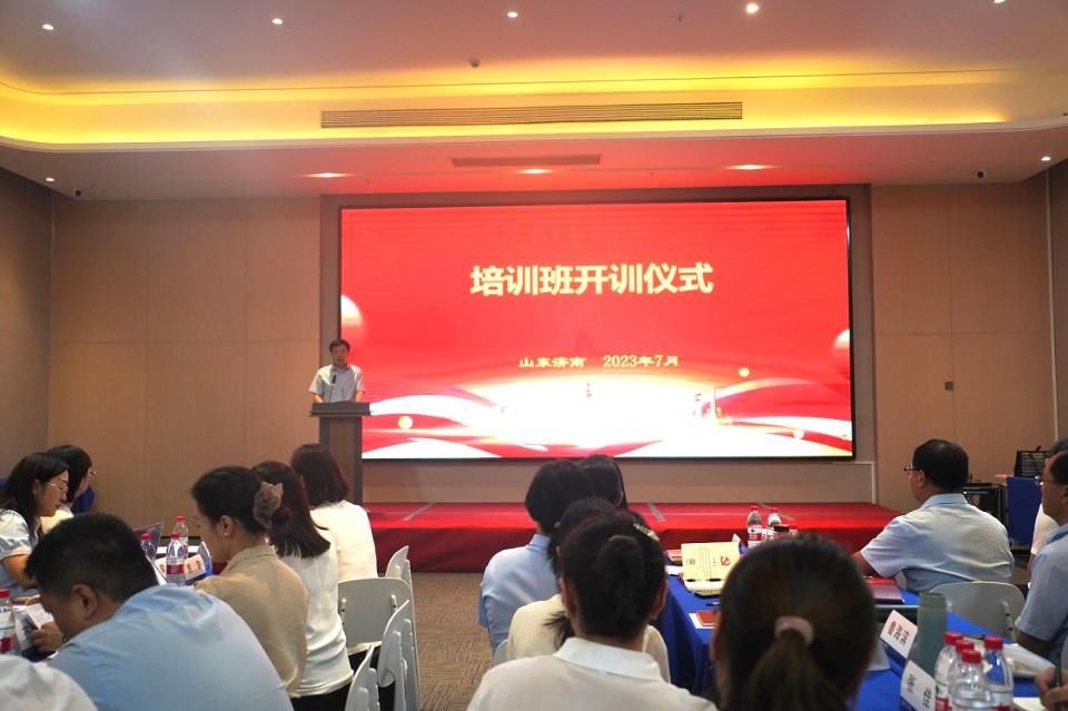 中国大地保险山东分公司开展2023年第一期党员培训班