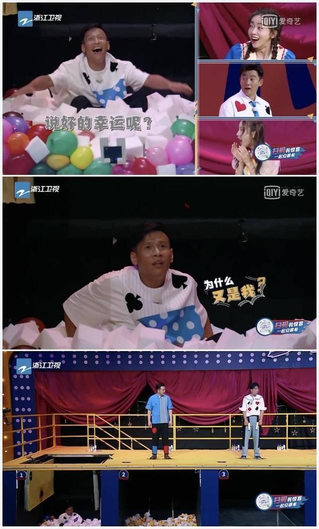  节目组|《奔跑吧》不止抄袭还玩不起？被曝节目组搞特殊欺负宋小宝