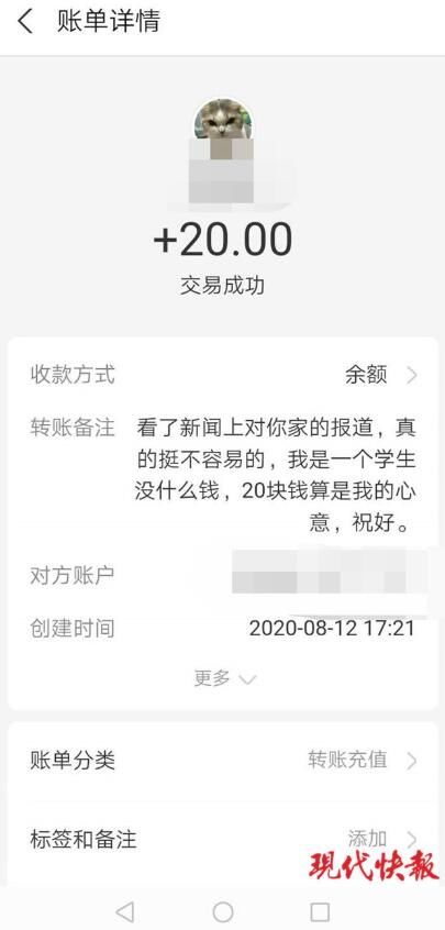  乞讨|镇江乞讨老太太已被送往医院，热心网友爱心不断