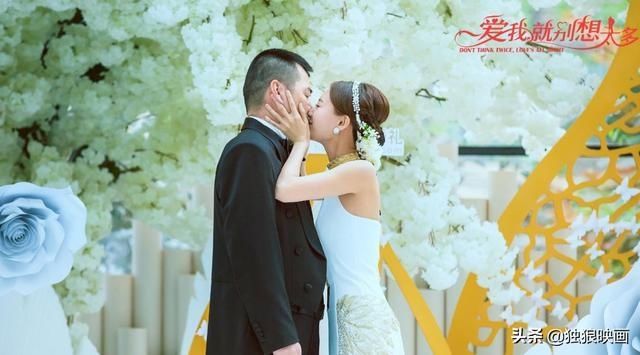 烂剧|《爱我就别想太多》被盖章烂剧？拉倒吧！抖音青年们追得正起劲