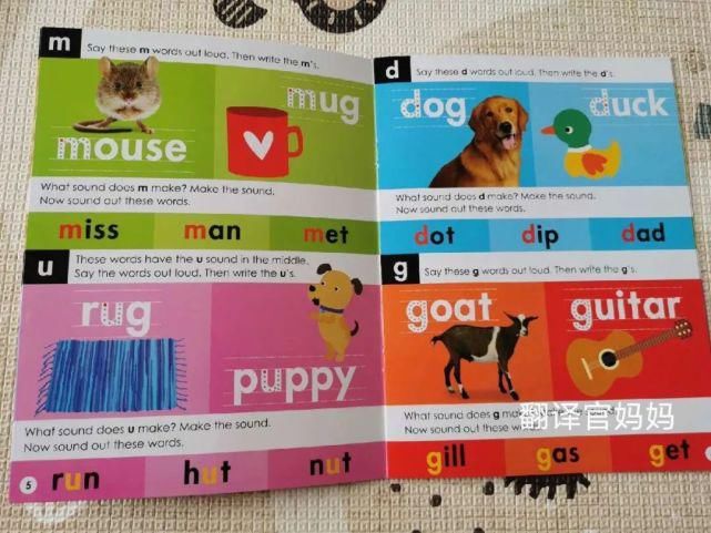  翻译官妈妈|耗时三个月总结的超全自然拼读避坑指南和学习路线，最适合中国孩子