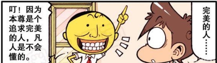 开心|开心漫画:完美才是他的追求,伟大“思想家”奋豆的自我阐述!