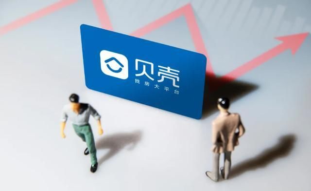  美元|贝壳上市炼成记: 去年交易额破2万亿仅次于阿里, 开盘首日大涨近90%