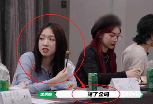  实物|火箭少女吐槽节目组盒饭太贵，两餐要收300块，实物是认真的吗？