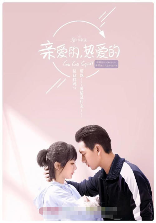  鸡腿|为何说“傻白甜”不是谁都能演好？看李沁和杨紫同吃鸡腿，就懂了