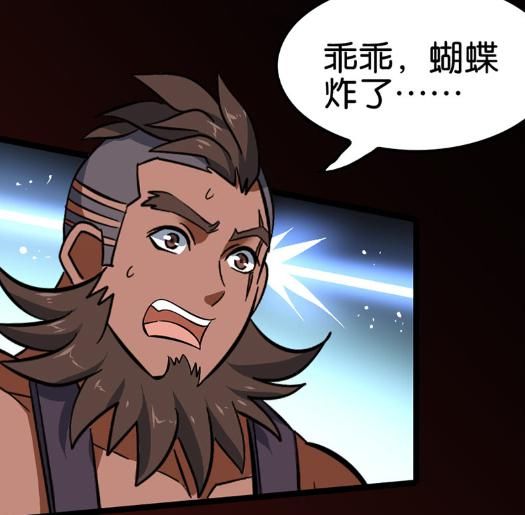  荣耀|王者荣耀：蝴蝶就是机关的重头戏，只要一触碰就会全身爆炸！