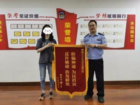 姑娘|英国留学的绍兴姑娘突然接到一个电话…连警察都急了