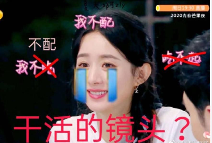  深夜|《中餐厅》赵丽颖遭恶意剪辑，一个人干活到深夜，正片却一剪没！