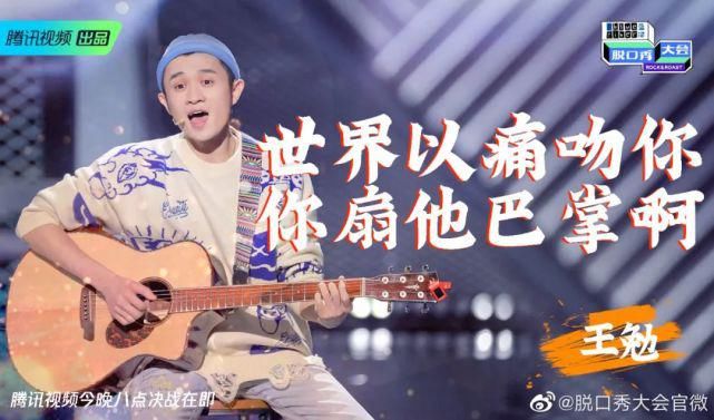  锦鲤|追星锦鲤，脱口秀黑马，都比不上一个“李雪琴”