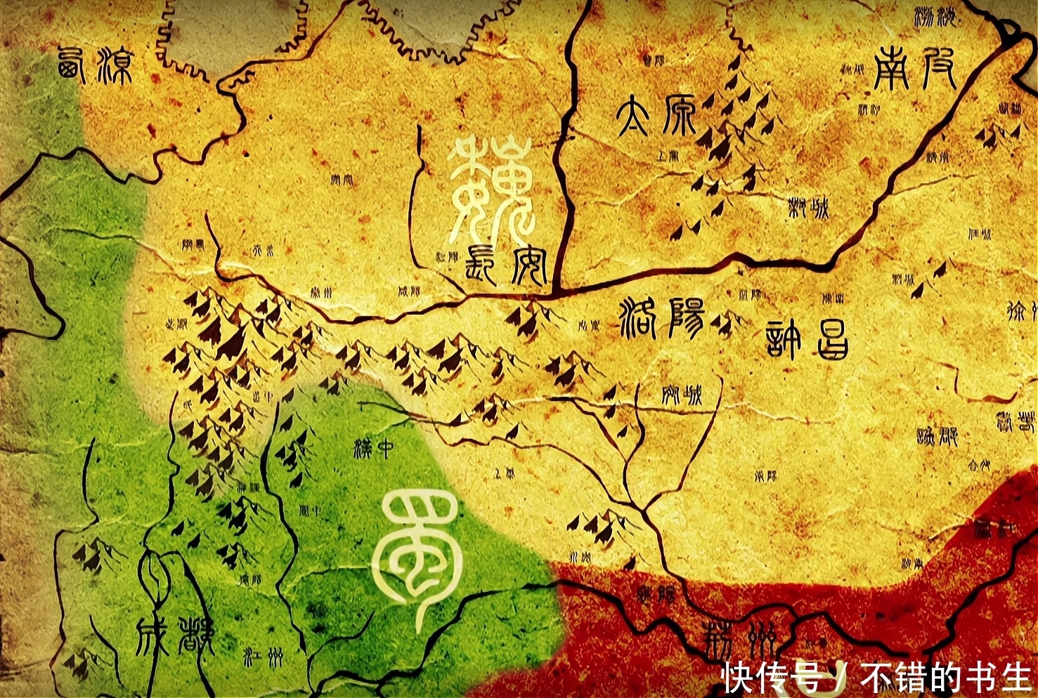 诸葛亮|关羽有勇有谋?可笑!只因他说的九个字,诸葛亮一生筹划都已落空