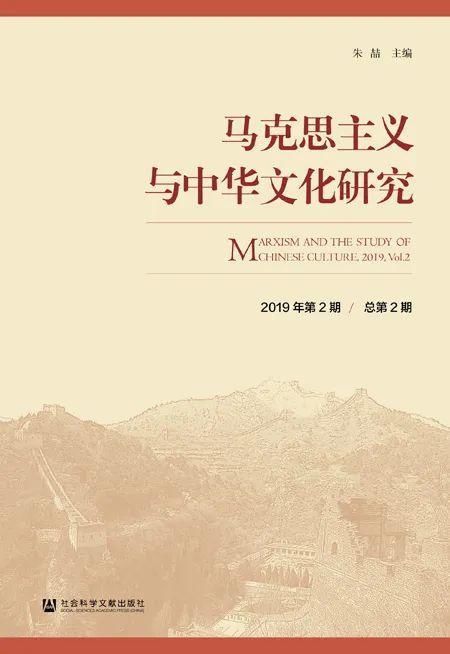 书单|2020年上半年集刊盘点丨书单