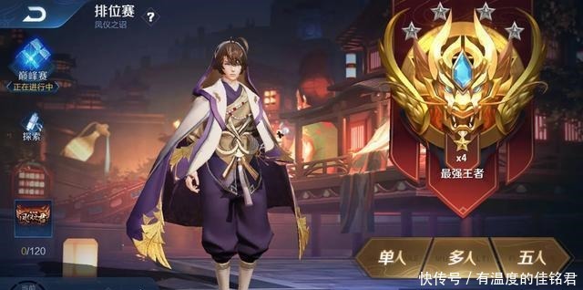 代练|王者荣耀代练发现排位漏洞，只要排得好就能赢，难怪他们不连败