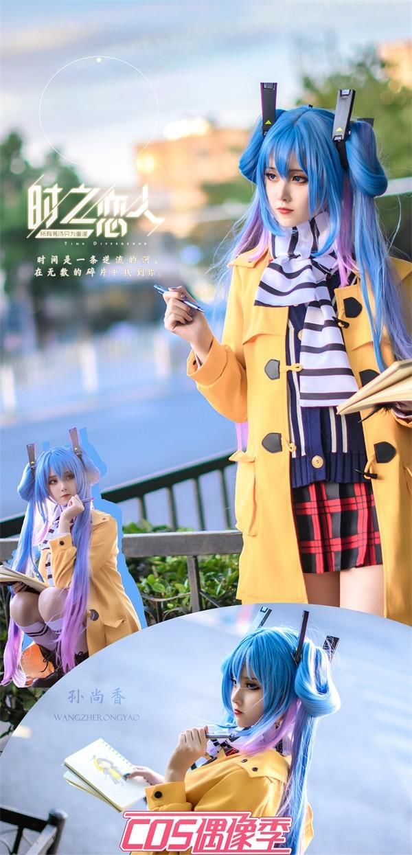  统统|《COS偶像季》第157期：大小姐驾到，统统闪开——孙尚香