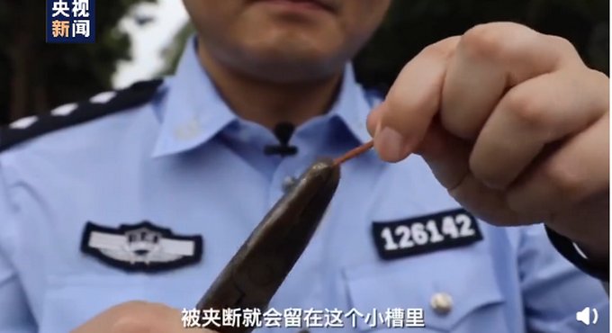 暗藏玄机|42克金手镯洗完只剩20克！警方揭秘偷金手法，钳子内暗藏玄机