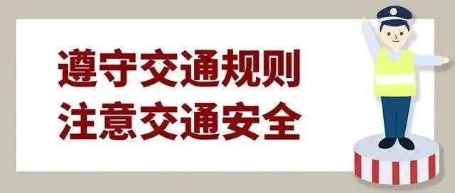  学生|暑期来临，各位学生和家长都做足安全预防了吗？