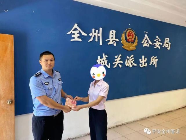 全州|全州系列撬车窗盗窃财物案告破！嫌疑人为两名青年男子