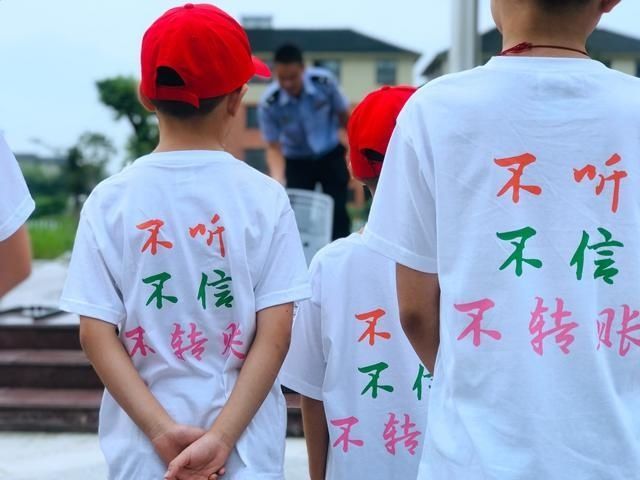  海盐|海盐：20名反诈小教官走上街头