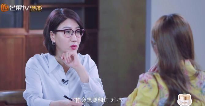  主持人易立|在她面前，连万茜都逃不过“翻车”的命运？