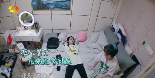  赵丽颖表|《中餐厅》赵丽颖责任心爆棚，首次回应炒酱油事件，初见杨超越反应可爱