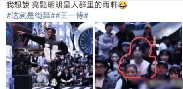  曾和雨轩|《这就是街舞3》王一博与9年前对手相遇，曾和雨轩秦煜battle，如今成为队友