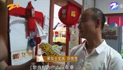  真相|二婚女子离奇失踪，枕边人成凶手？巴菲特一句箴言道破真相