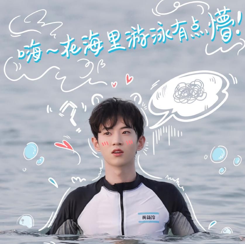 综艺|《完美的夏天》官宣嘉宾,婧妹金子涵吴宣仪在其中,说什么都追了