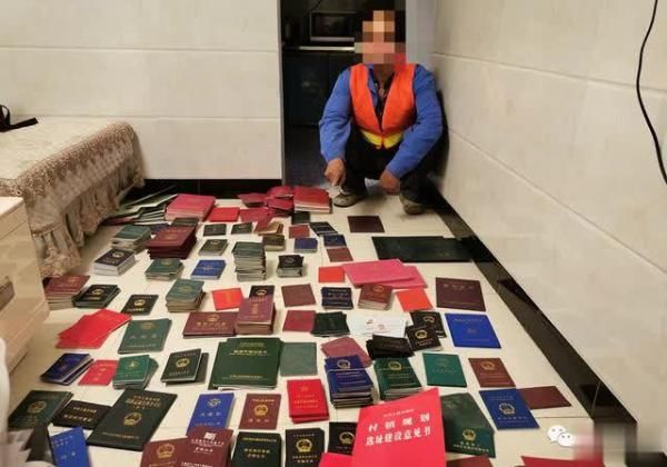 破获|南充警方破获一起制售假证团伙案，查扣各类假证件3万余本