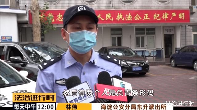  二维码|北京惊现最新盗窃手段：替换商品二维码，一千元的商品变一百